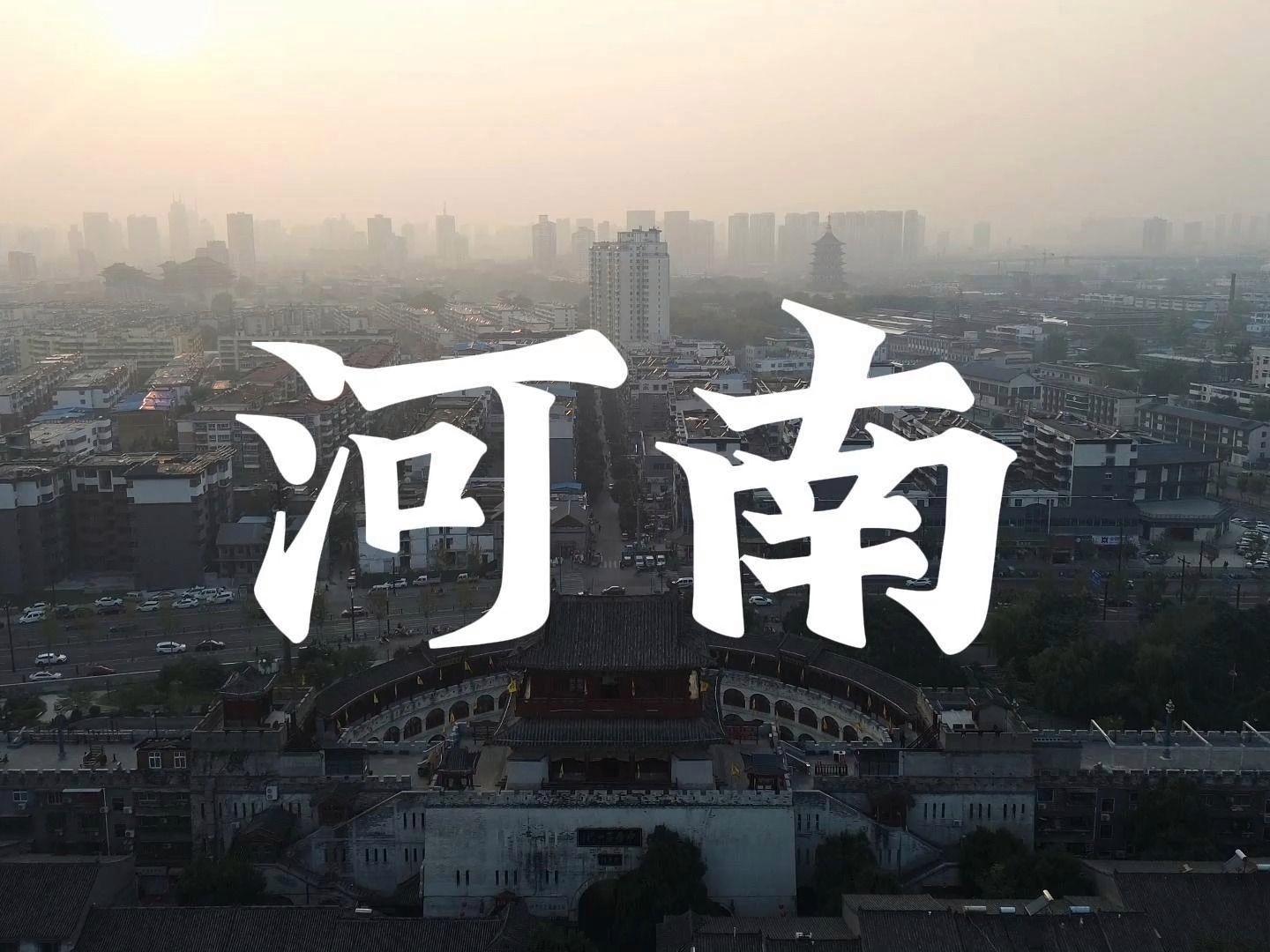 河南自然美景探索之旅