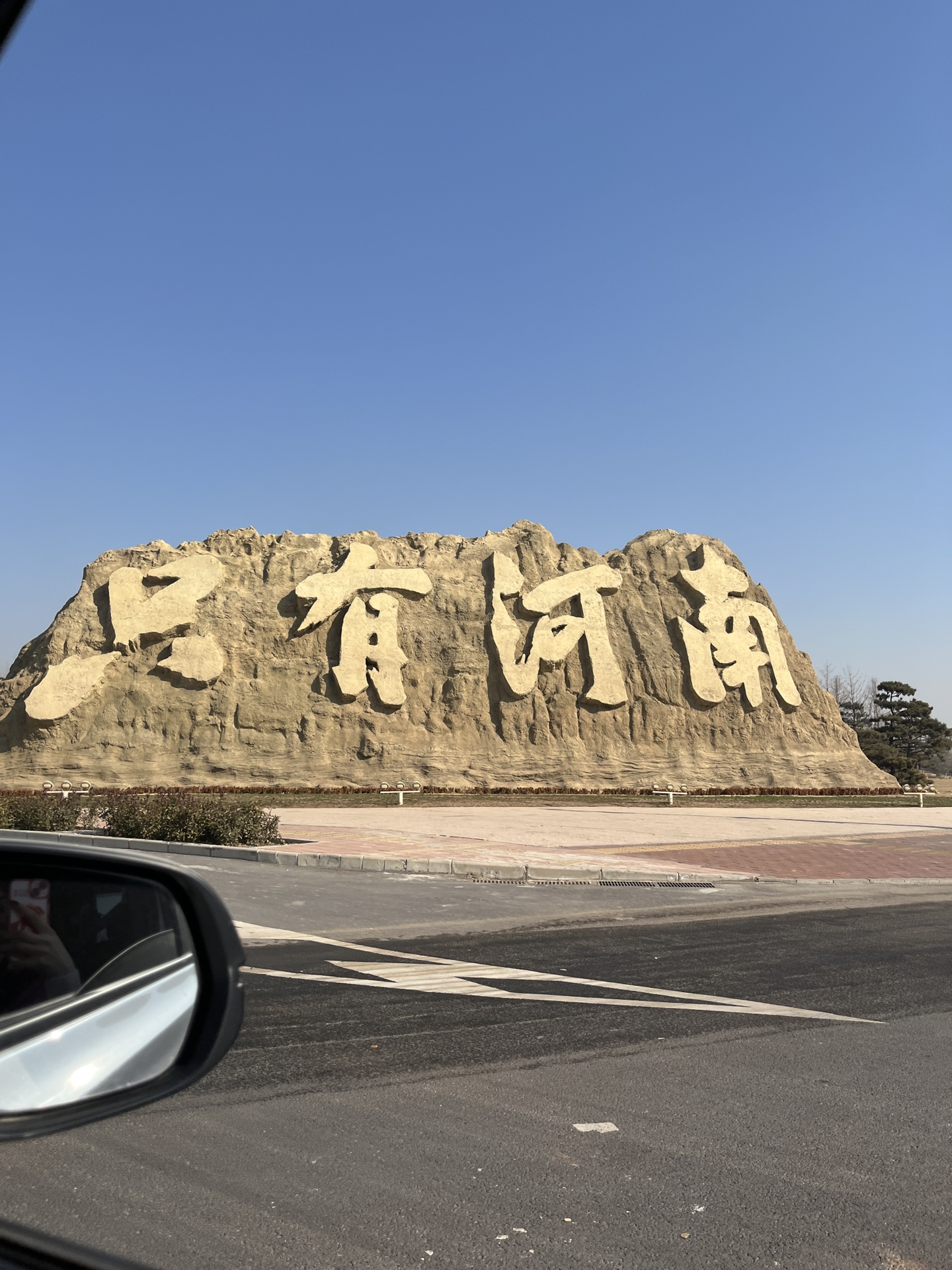 千年古都河南，现代风采绽放中原