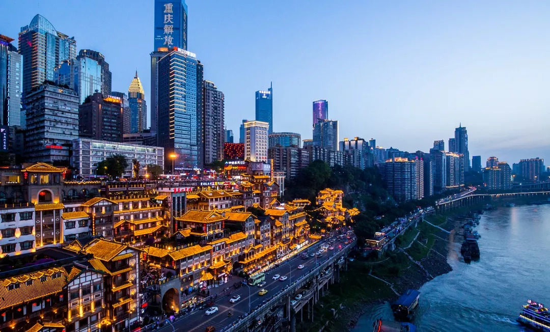 巴渝山水之旅，重庆印象